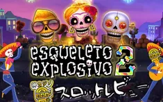 Esqueleto Explosivo 2 - vulkan-casino-onlayn.com